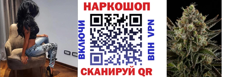 Виды наркотиков купить Севастополь Гашиш  СОЛЬ  Меф 