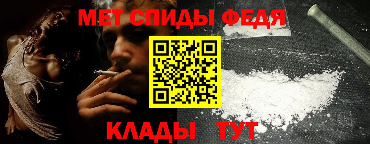 АМФ Розовый  Амфетамин  Amphetamine  Вход с VPN  Севастополь 