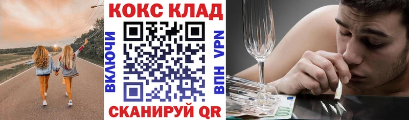 наркотики  Севастополь  КОКАИН 99% 
