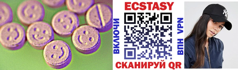 Экстази круглые продажа наркотиков Севастополь