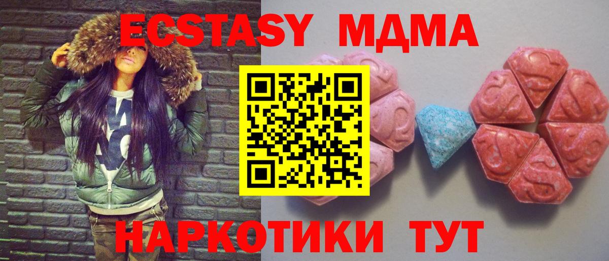 Ecstasy Philipp Plein Севастополь