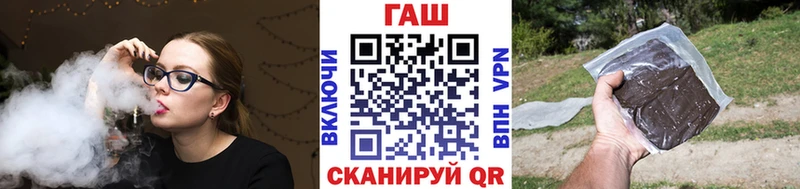 ГАШ хэш  Севастополь 