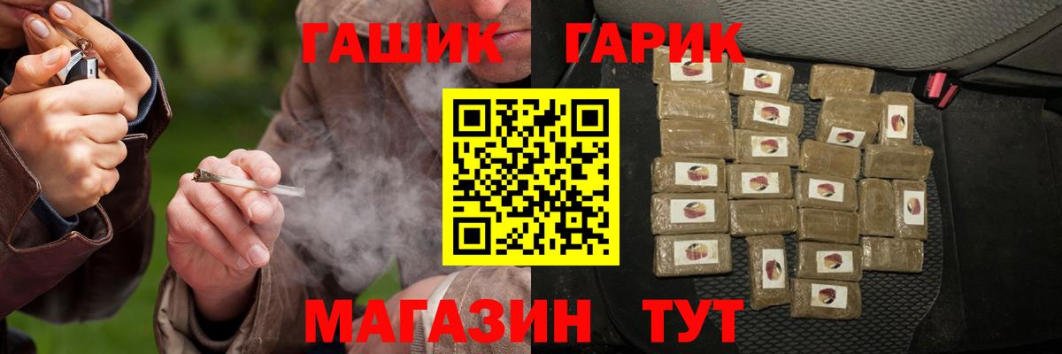 ГАШИШ AMNESIA HAZE Севастополь