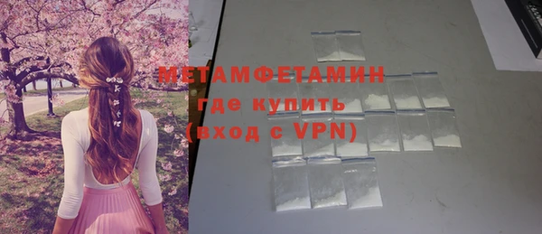 MDMA Premium VHQ Волосово