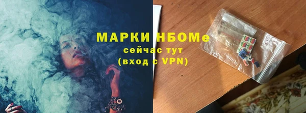 мяу мяу кристалл Пестово