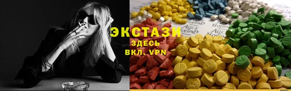 мефедрон мука Покровск