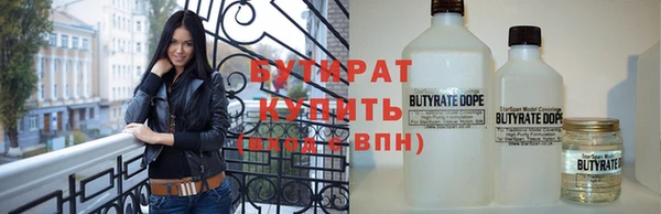 мефедрон мука Покровск