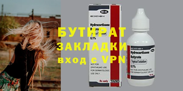 мефедрон мука Покровск