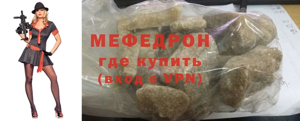 MDMA Premium VHQ Волосово