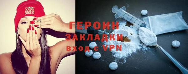 MDMA Premium VHQ Волосово