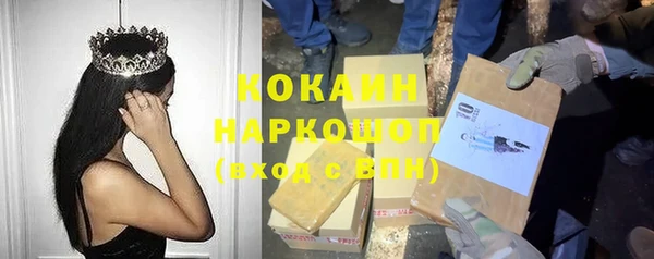 мефедрон мука Покровск