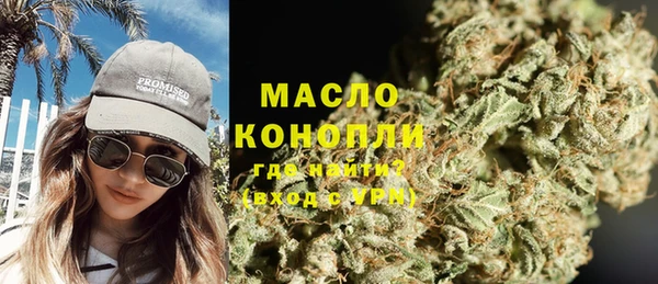 MDMA Premium VHQ Волосово