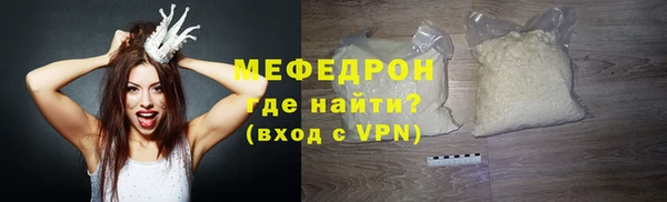 мефедрон мука Покровск