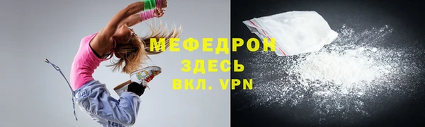 прущие крисы Володарск