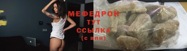 трава Покров