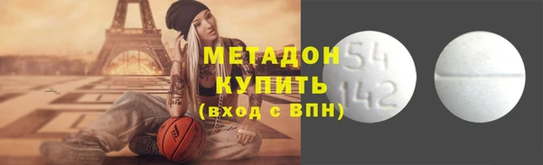 мефедрон мука Покровск