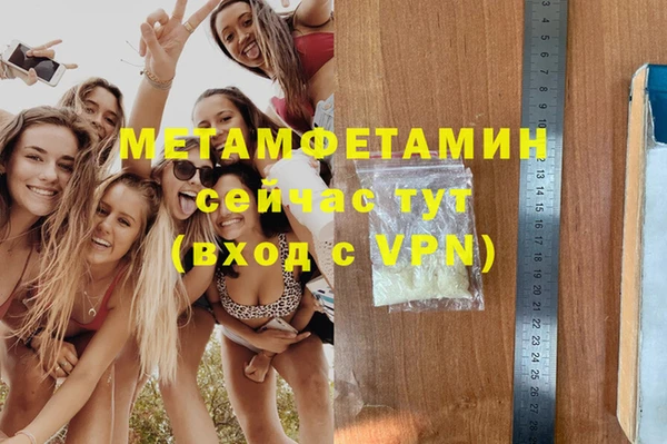 винт Красноперекопск