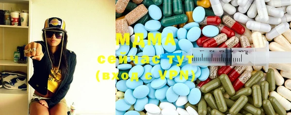 MDMA Premium VHQ Волосово