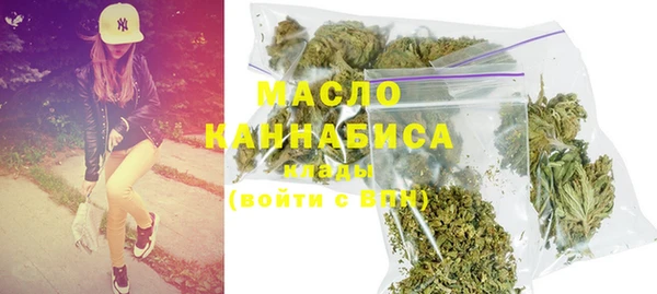 мяу мяу мука Краснослободск