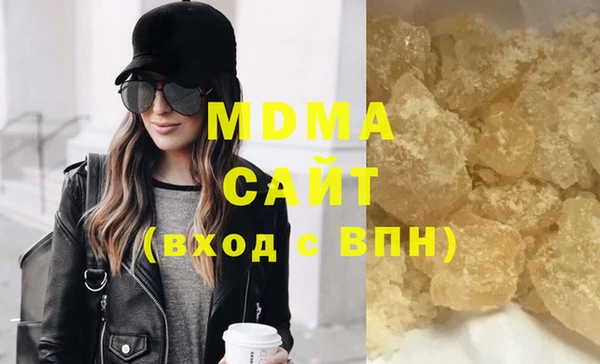 MDMA Premium VHQ Волосово