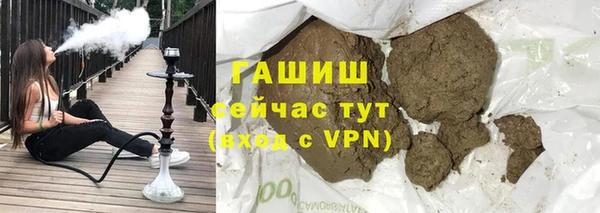 мефедрон мука Покровск