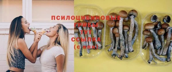 мефедрон мука Покровск