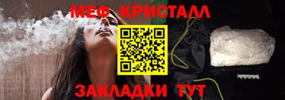 гашик Краснодар