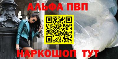 гашик Краснодар