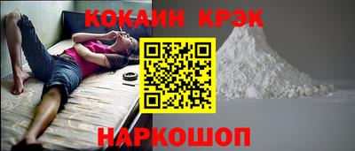 мефедрон мука Краснознаменск