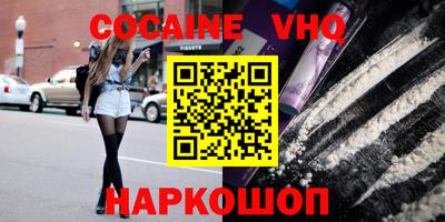 мефедрон мука Краснознаменск