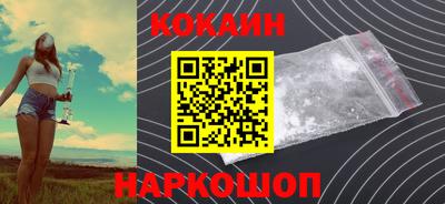 гашик Краснодар