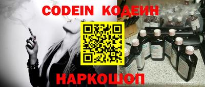 мефедрон мука Краснознаменск