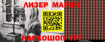 гашик Краснодар