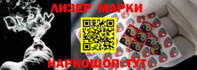 гашик Краснодар