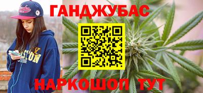 мефедрон мука Краснознаменск