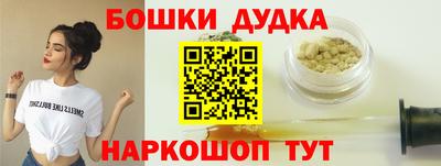мефедрон мука Краснознаменск