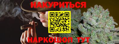 гашик Краснодар