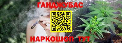 гашик Краснодар