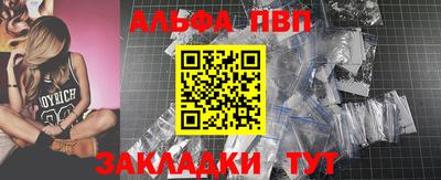 2c-b Краснокаменск