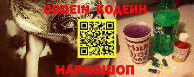 мефедрон мука Краснознаменск