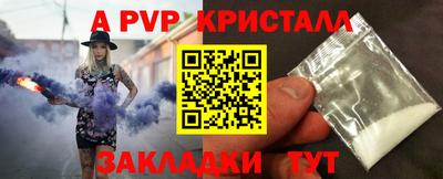 гашик Краснодар