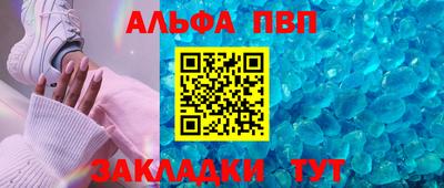 гашик Краснодар