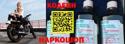 гашик Краснодар