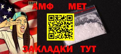 мефедрон мука Краснознаменск