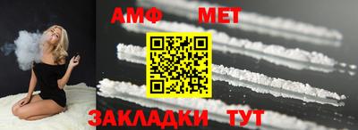 гашик Краснодар