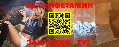 гашик Краснодар