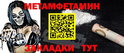 мефедрон мука Краснознаменск
