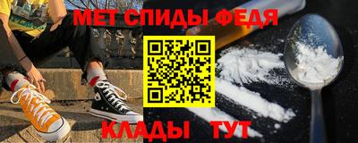 2c-b Краснокаменск