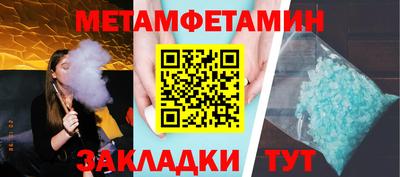 гашик Краснодар