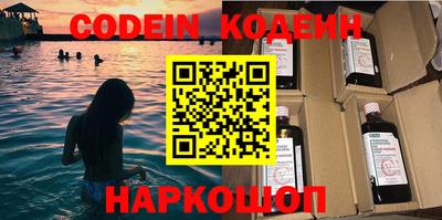 гашик Краснодар